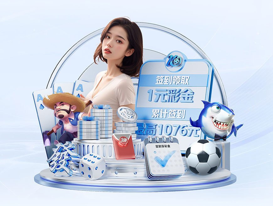 中超第28轮跑动榜:英博4人进前五,佩尼亚突破14000米创赛季纪录